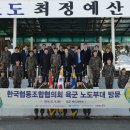 한국영상협동조합