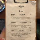 달빛여관 | 영화동 맛집 비어쏘