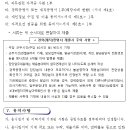 군산자유무역지역관리원 이미지