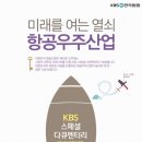 미래비젼공인중개사사무소 이미지