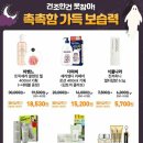 올리브데이