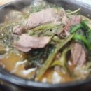 주원흑염소탕