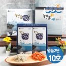 바다와새우