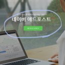 애드하이 - 강남구 논현로132길 13 | 애드하이