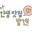 화목한우리집 이미지