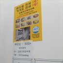 김종구부산어묵광명