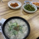 충청돼지국밥 이미지