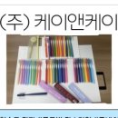 세종케이앤케이
