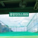 중앙인더스피아 골프클럽 이미지