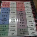 이강순실비집 이미지