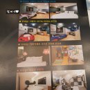 북면 온천 가족탕 추천. 북면포레스트701.창원가족탕