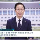 중모초등학교 개교100주년 기념행사(교육감 축사) 이미지