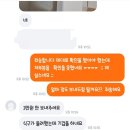 당근 마켓 잘알들아 이거 내가 환불 해줘야하는거니? 이미지