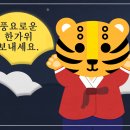 풍성건강원