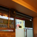 돌쇠와석쇠 이미지