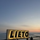 리에또(LIETO) | 부산 다대포 해수욕장 - LIETO 리에또/다대포 해변공원/올리브영 부산다대포점