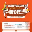 기쁨가득치과 티스토리