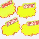 라온마트 쇼핑하우