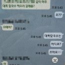 이태리안경(남문점) | 25. 3월 3부