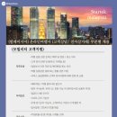 아시아여행사 이미지