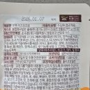 본죽 중동점 이미지