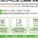 성인 학력인정 문해교육 프로그램 중학3단계 이미지