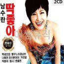 엔돌핀 쇼핑하우