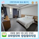 진해역 | 진해 숙소 내돈내산 <프라잇베리 창원진해역점> 깔끔&amp;조식 / 진해군항제 숙소