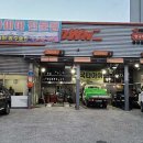 한국타이어광주총판 이미지