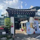 성내목장 | 청주 상당산성 근처 베이커리 한옥 카페 추천 | 카페더산성 내돈내산 후기