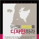 디자인마인드 이미지