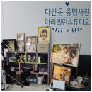 엘린 | 남양주 다산동 주민등록증 증명사진, 마리엘린 스튜디오 후기 (딸냄 첫 주민등록증 사진)