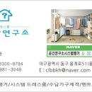 구영시스템 이미지