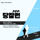 당잘런 (평화방송라디오 신신우신에서 오늘 소개된) 이미지
