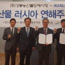 ㈜강릉농산물도매시장 이미지