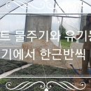 한근농장 이미지