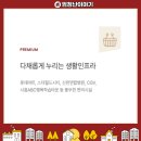 의료법인 록향의료재단 이미지