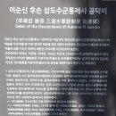 삼도수군통제영 이미지