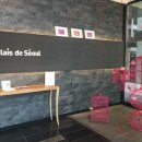 Pink House 이미지