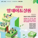 패브릭아트수채화 네이버블로그