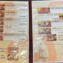 진수참숯갈비