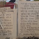 대전 제철 해산물 맛집 ' 해물 건강원 '