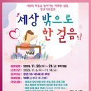 세상밖으로 이미지