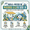 참공인  행정사사무소 이미지