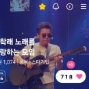 하트718❤️랭킹166등으로 마무리 이미지