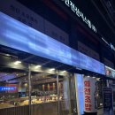 스시야상 | 부산 시청 회전 초밥 맛집 스시야상 시청점 내 돈 내산 솔직 후기