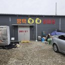 영재만물경매장