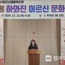 경산시어르신종합복지관 이미지