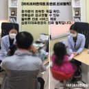 [공지] 아이조아한의원? 김소현 원장님이 선택한 3가지 이유