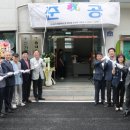 읍내1리 경로당 이미지